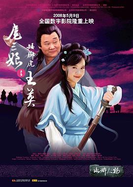 温以宁