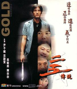 《爱的替身》主视觉海报